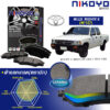 TOYOTA HILUX MIGHTY-X ปี 1999-2004 ผ้าเบรค N1107