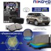 TOYOTA LAND CRUISER ปี 02 - 09 ผ้าเบรค N1112