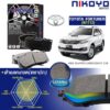 TOYOTA FORTUNER ปี 05-12-ON ผ้าเบรค N1102