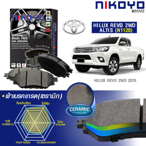 HILUX REVO 2WD Archives - Nikoyo Brake