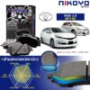 TOYOTA WISH 2.0 2WD ปี 2003-2008 ผ้าเบรคหน้า N1110