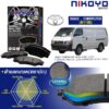 TOYOTA HIACE "COMMUTER ปี 1989-on ปี 1997-on ผ้าเบรค N1105