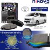 TOYOTA VENTURY ปี 14-ON ผ้าเบรค N1111