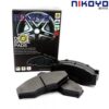 NISSAN BIG M ปี 1988 - 2001 - 2007 ผ้าเบรค N4101