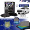 TOYOTA INNOVA 2.0 ปี 04-12,12-16 2.7 ปี 16 ผ้าเบรค N1130