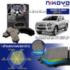 ISUZU D-MAX (GOLD SERIES) - ผ้าเบรค - N2101