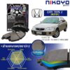 HONDA CITY ปี 1995 - 2001 ผ้าเบรค N3101