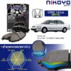 HONDA CIVIC EK Lxi 1996-2000 ผ้าเบรคหน้า N3113