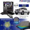 NISSAN NAVARA 2.5 ปี 07-13 ผ้าเบรค N4102