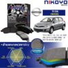 NISSAN TIIDA ปี 2007-2008 ผ้าเบรค N4103