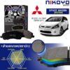 MITSUBISHI SPACE WAGON ปี 04-11 ผ้าเบรค N5104