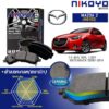 ผ้าเบรค MAZDA 2 HATCHBACK 2007-2014 (N6103)