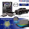 ผ้าเบรค Mazda BT-50 PRO (ปี 2011-On) - N6105