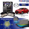 MAZDA 2 1.3,1.5 ปี 15-19 ผ้าเบรค N6109