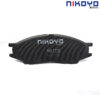 NISSAN ALMERA YOUNG ปี 01-03 ผ้าเบรค N4108