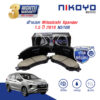 MITSUBISHI XPANDER ปี 18-ON ผ้าเบรค N5108